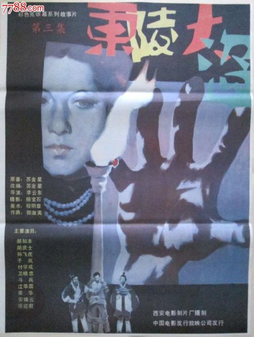 西悉尼大学电子工程学位证书